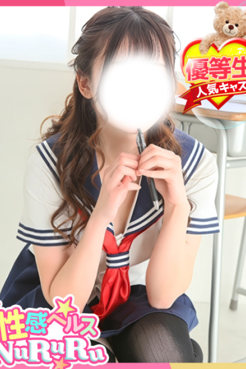 性欲解放無限射精(kiwami)性感ヘルス　NuRuRu 月野なのは