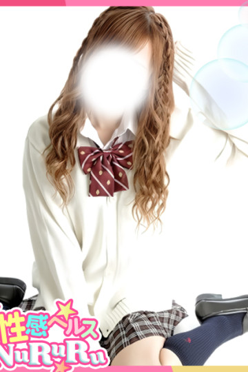 性欲解放無限射精(kiwami)性感ヘルス　NuRuRu 乙坂にの